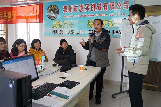 惠澤會(huì )議中